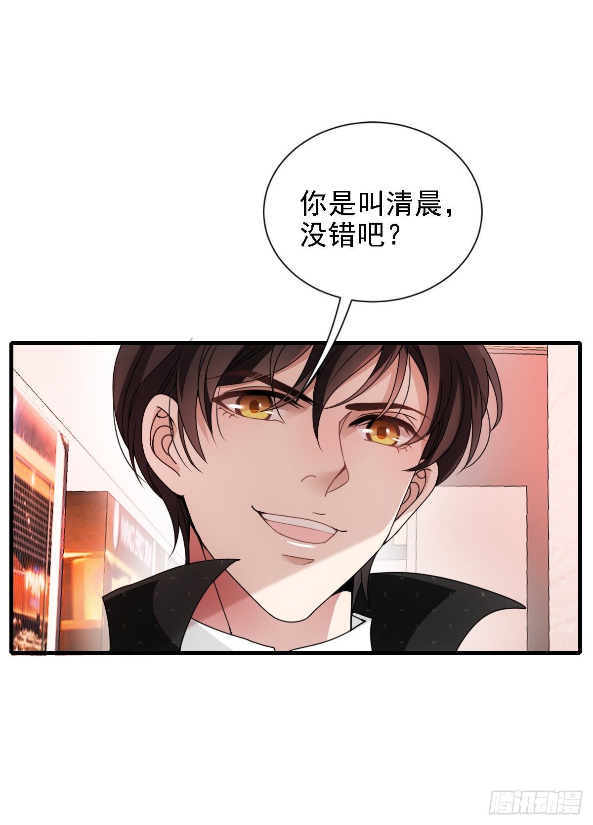 第38话 巧遇-第39话