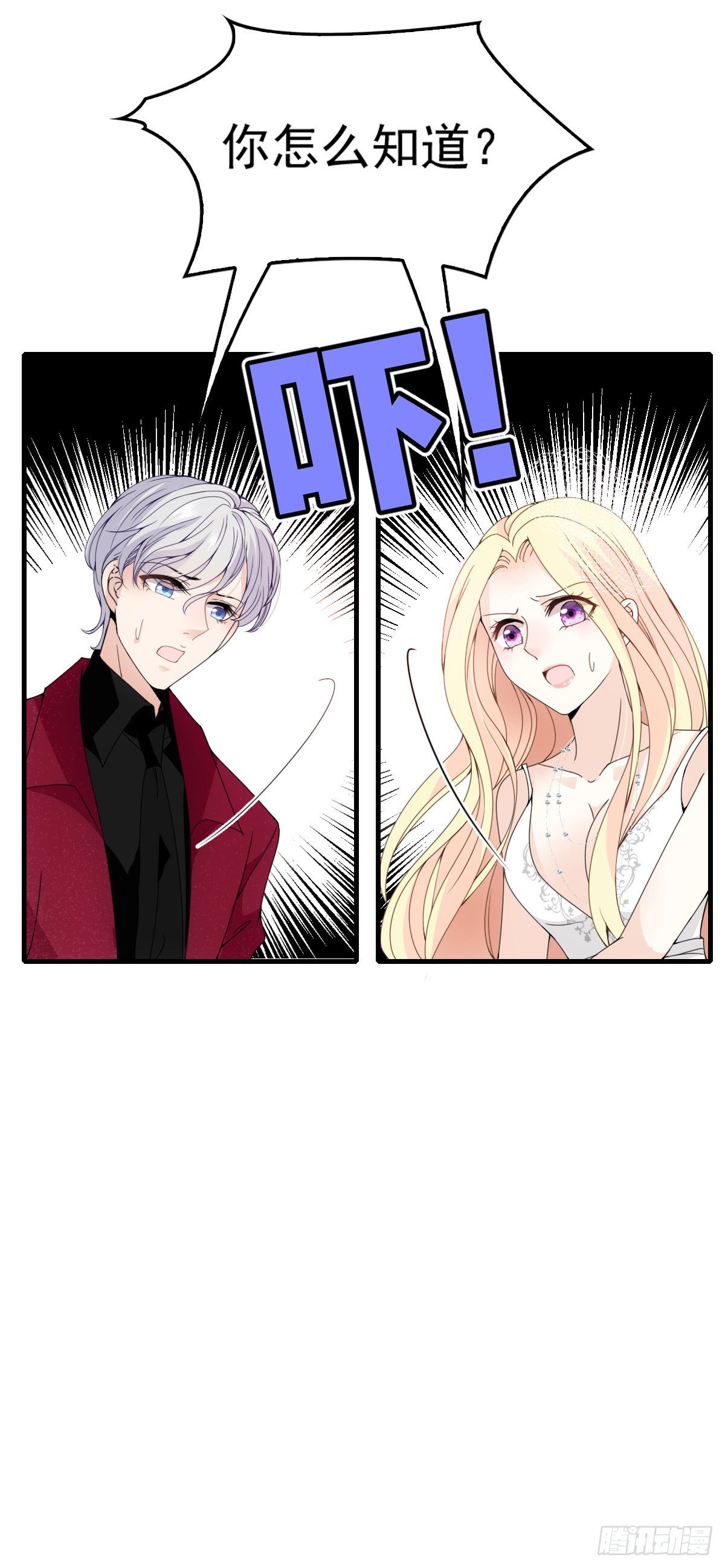 第38话 巧遇-第39话