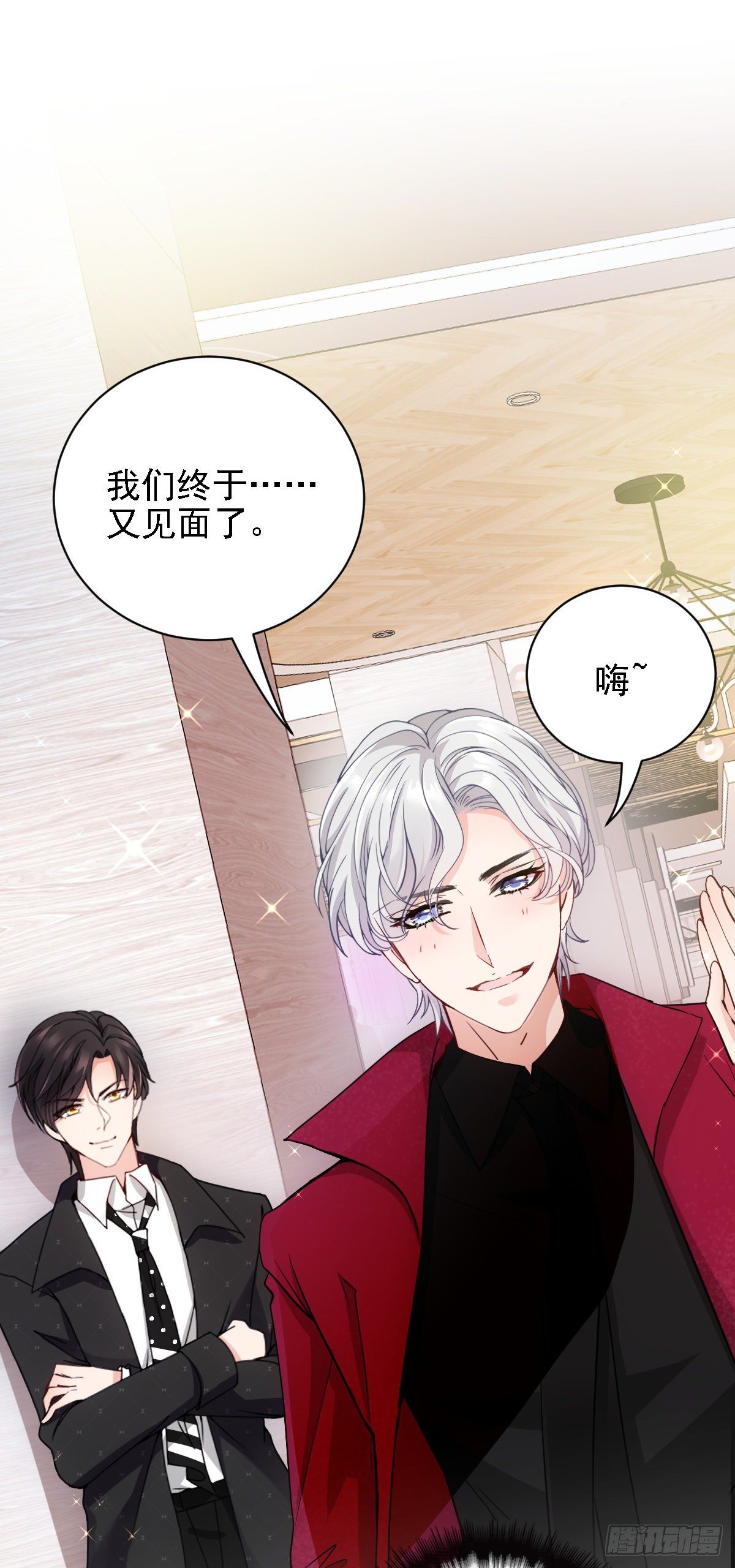 第38话 巧遇-第39话