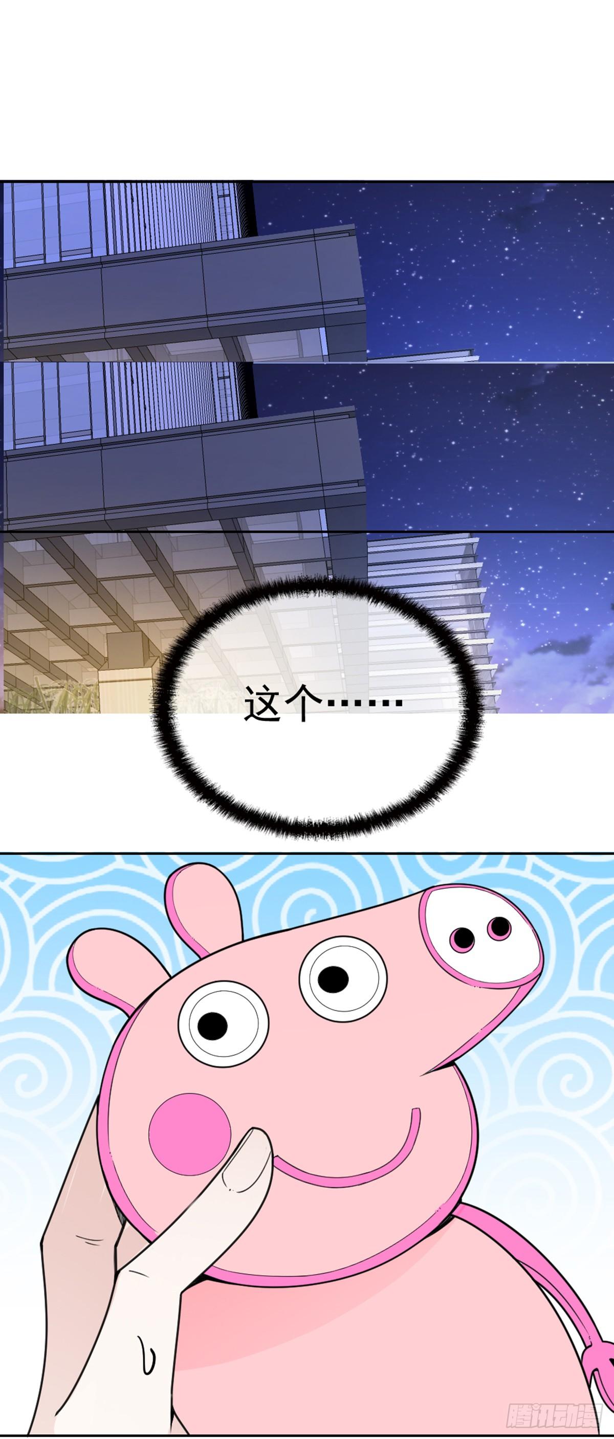 第4话 帅哥叫顾南锡-第5话