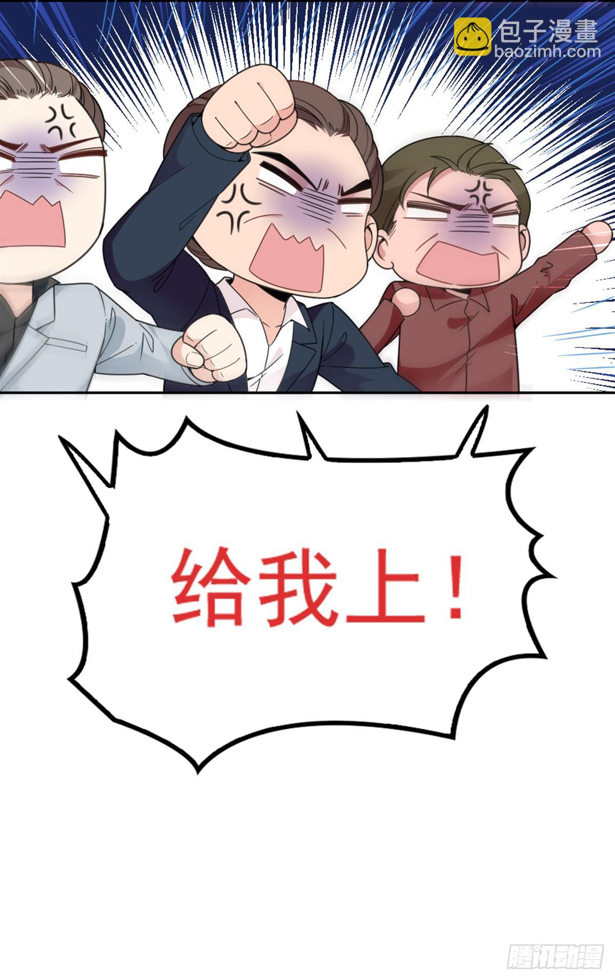第4话 帅哥叫顾南锡-第5话