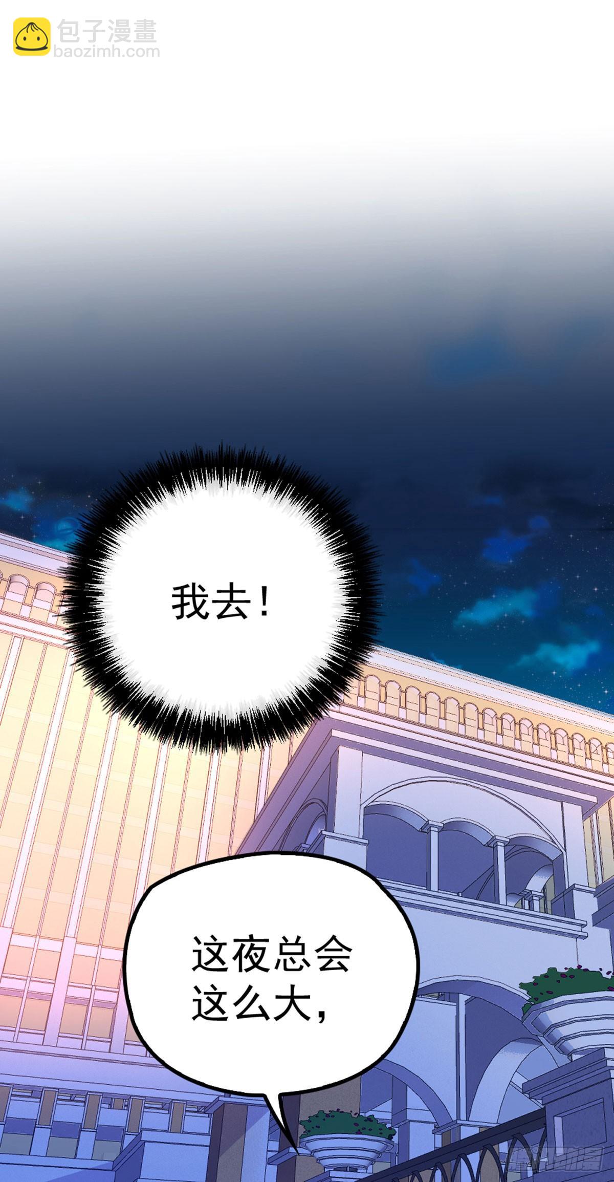 第4话 帅哥叫顾南锡-第5话