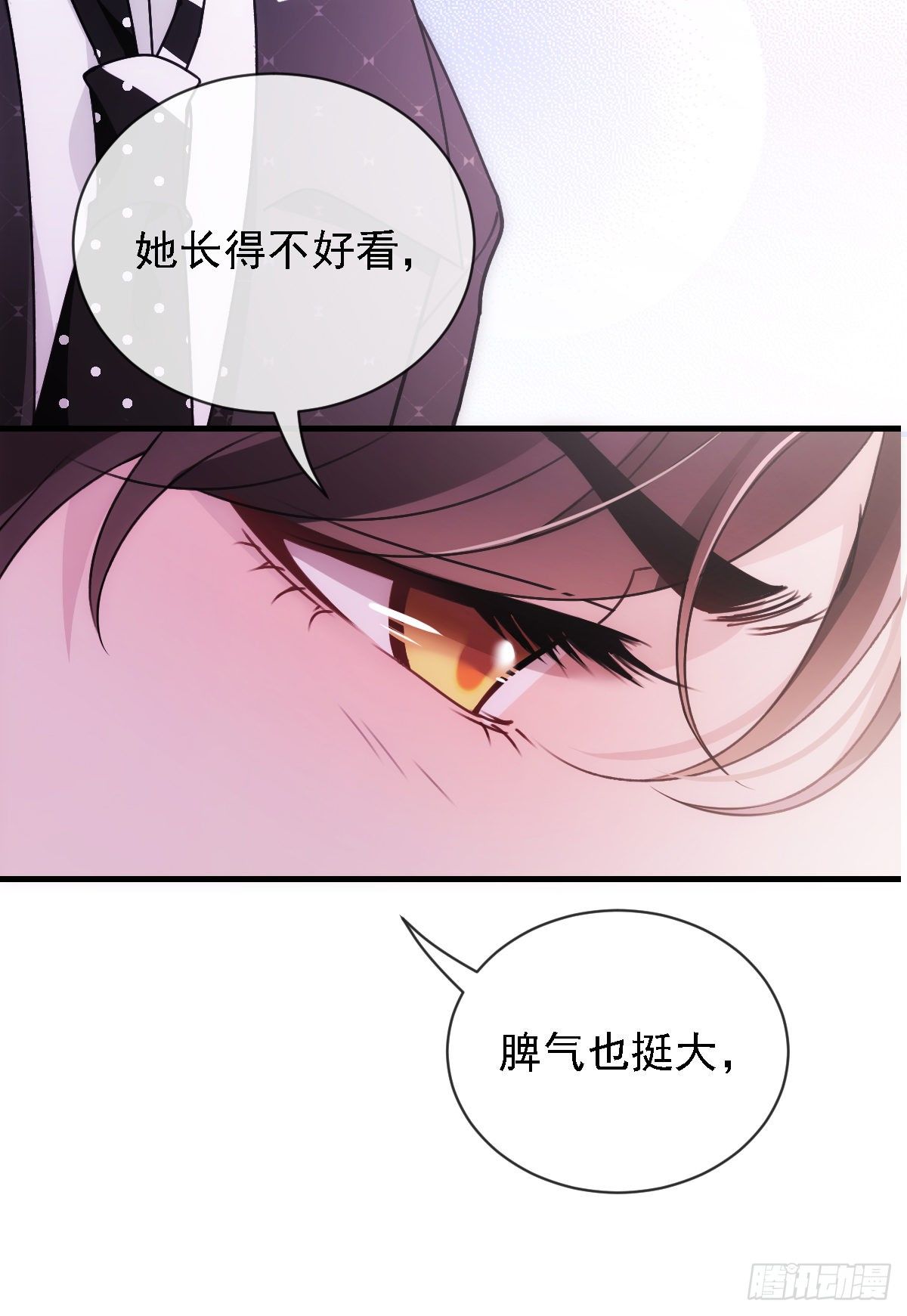 第40话 气急败坏-第41话