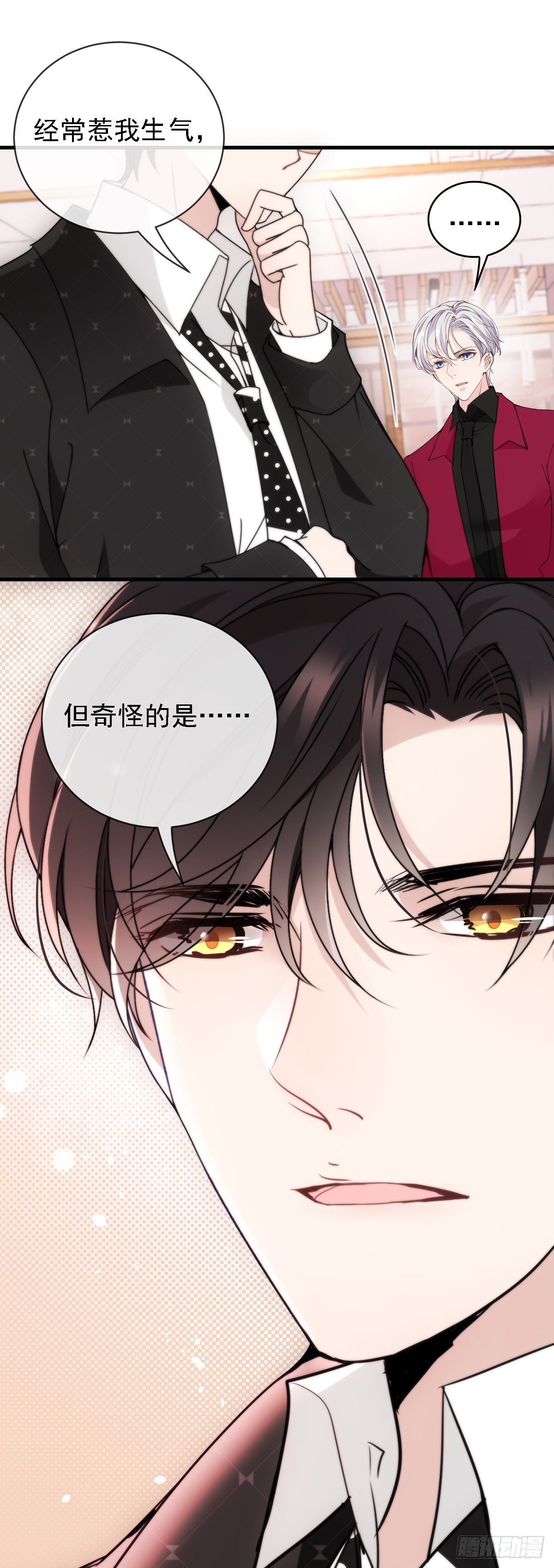 第40话 气急败坏-第41话