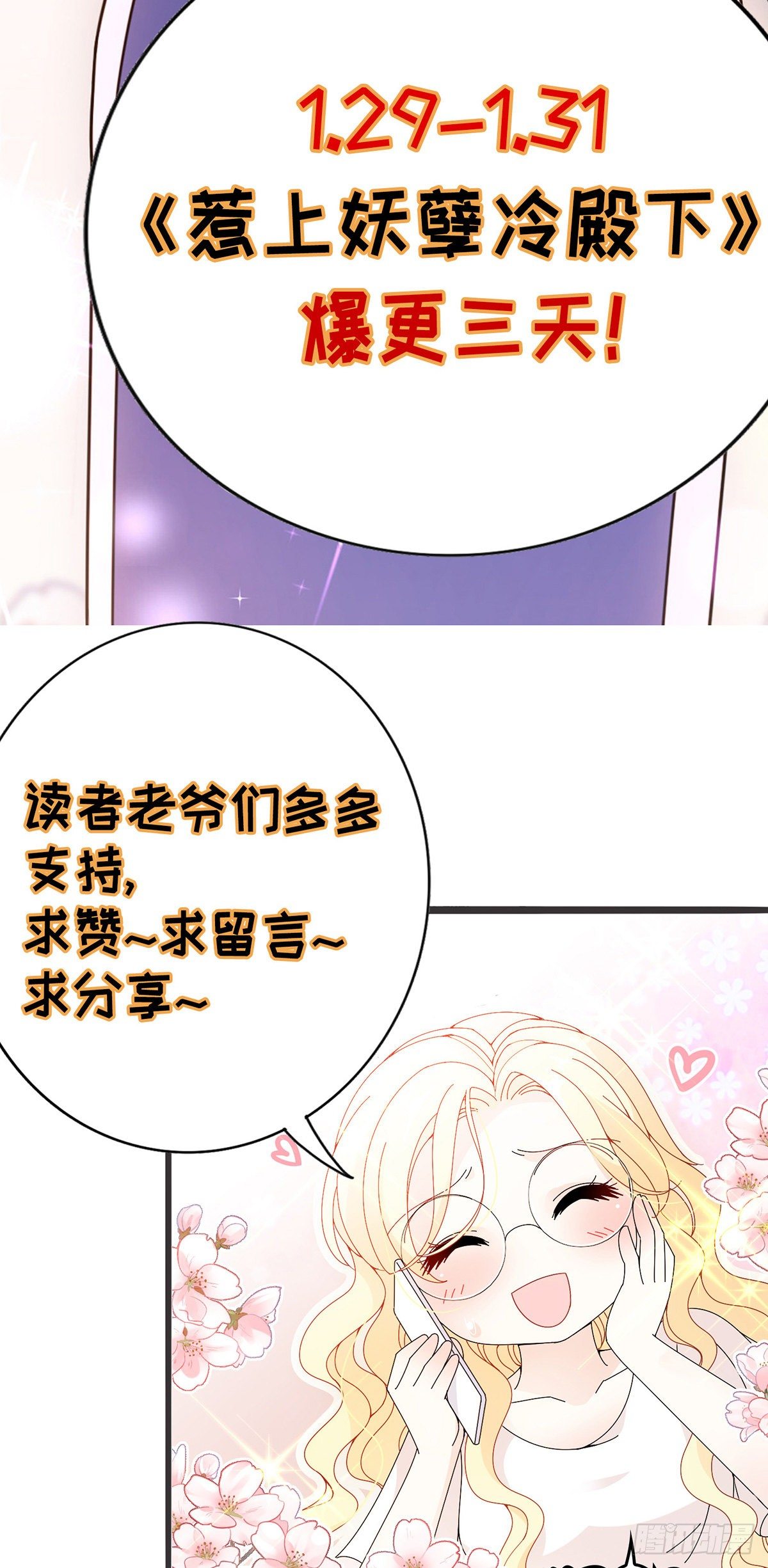 第42话 芳芳遇流氓-第43话