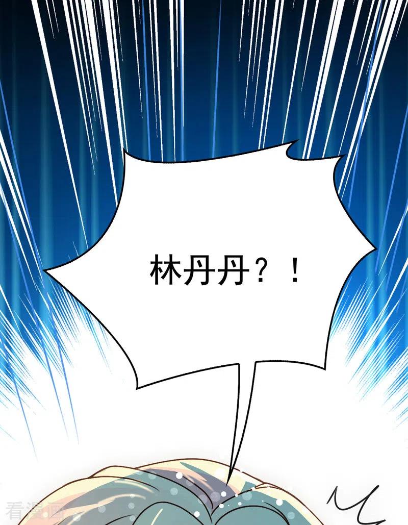 第44话 低调凡尔赛-第45话