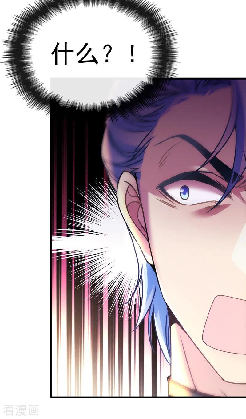 第44话 低调凡尔赛-第45话