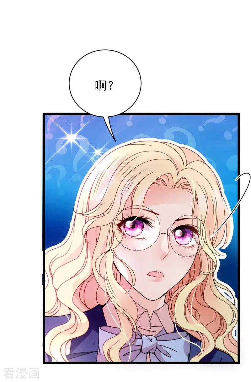第46话 演员就位-第47话