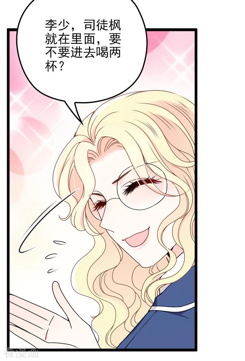 第46话 演员就位-第47话
