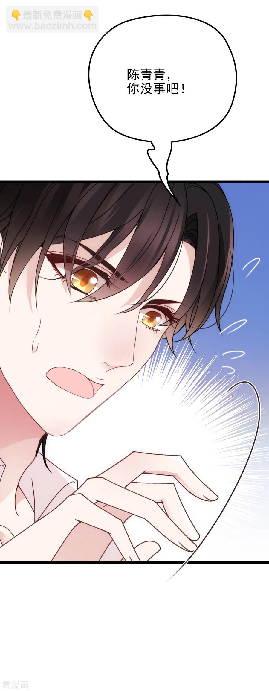 第48话 调侃-第49话