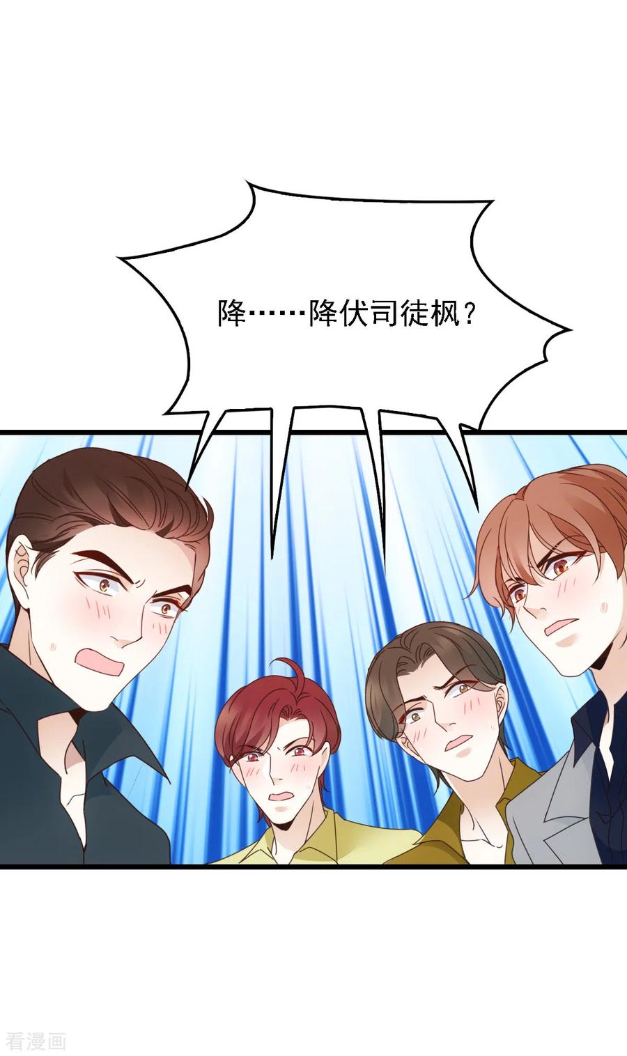 第48话 调侃-第49话