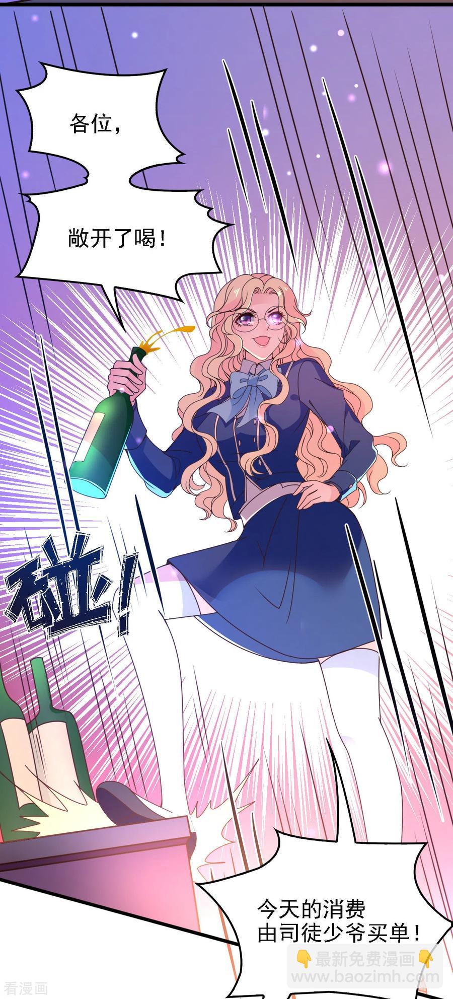 第48话 调侃-第49话