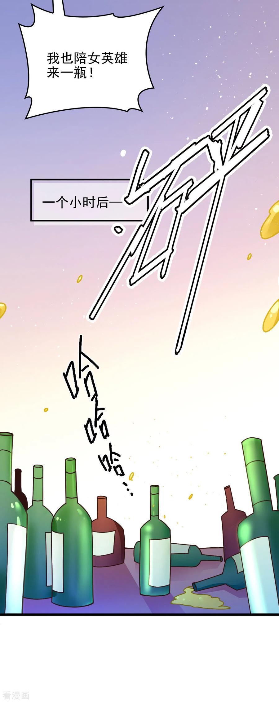 第48话 调侃-第49话