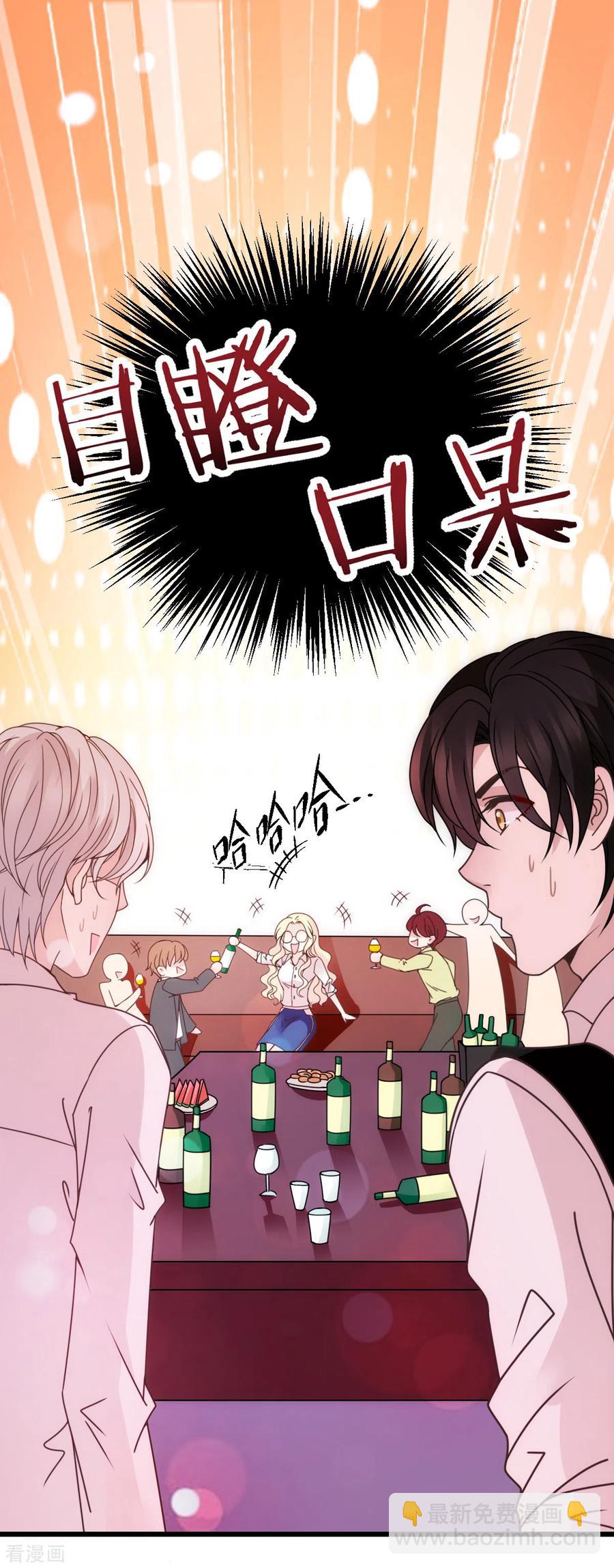 第48话 调侃-第49话