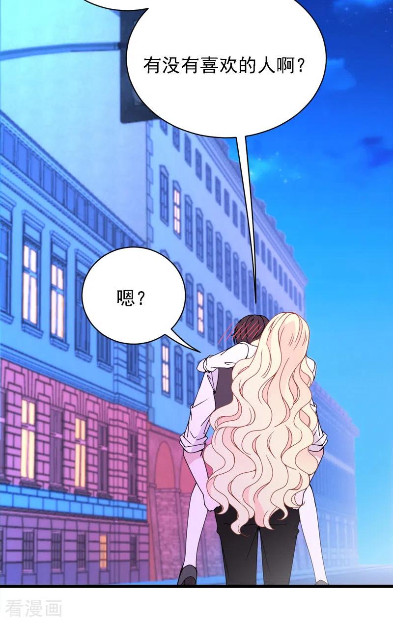 第50话 内心受伤-第51话