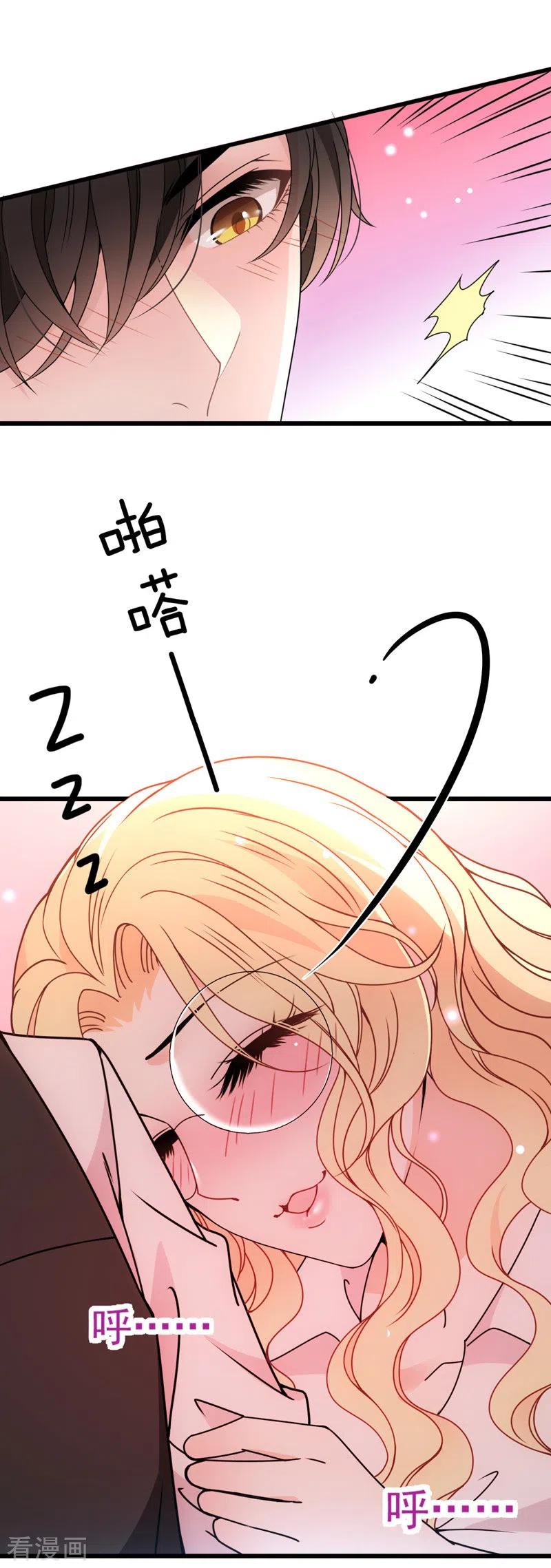 第50话 内心受伤-第51话