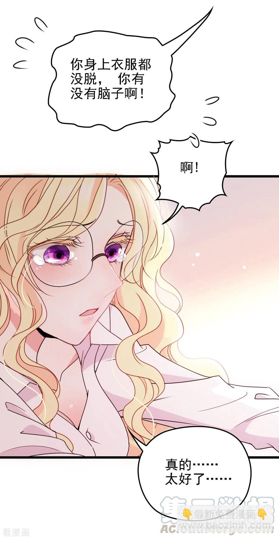 第52话 进阶大嫂-第53话