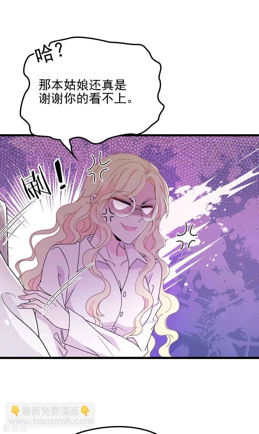 第52话 进阶大嫂-第53话
