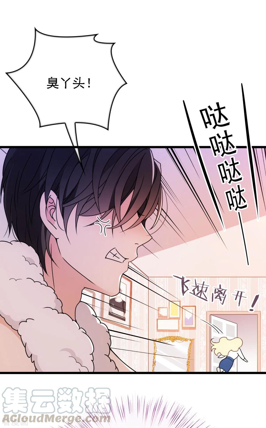 第52话 进阶大嫂-第53话