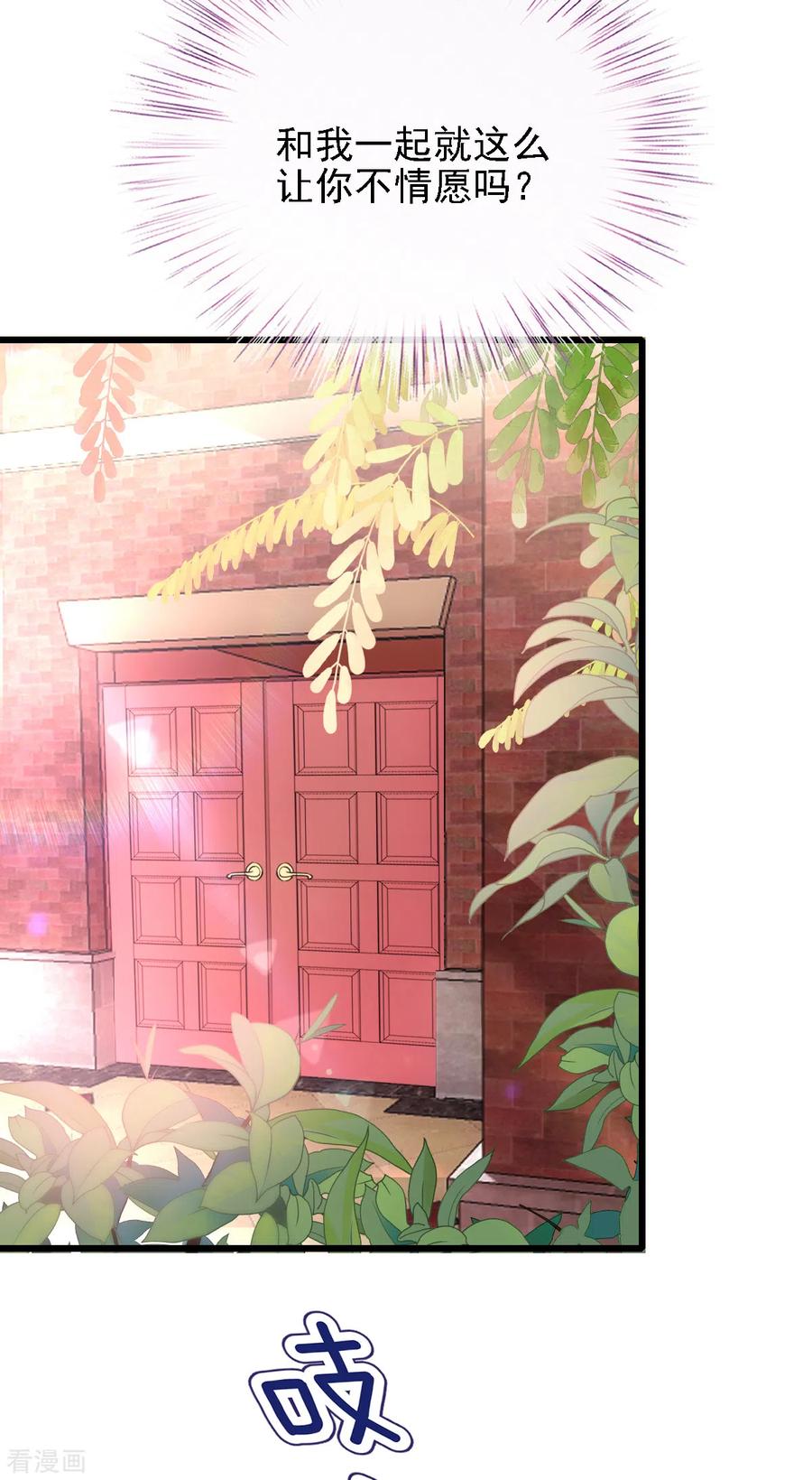 第52话 进阶大嫂-第53话