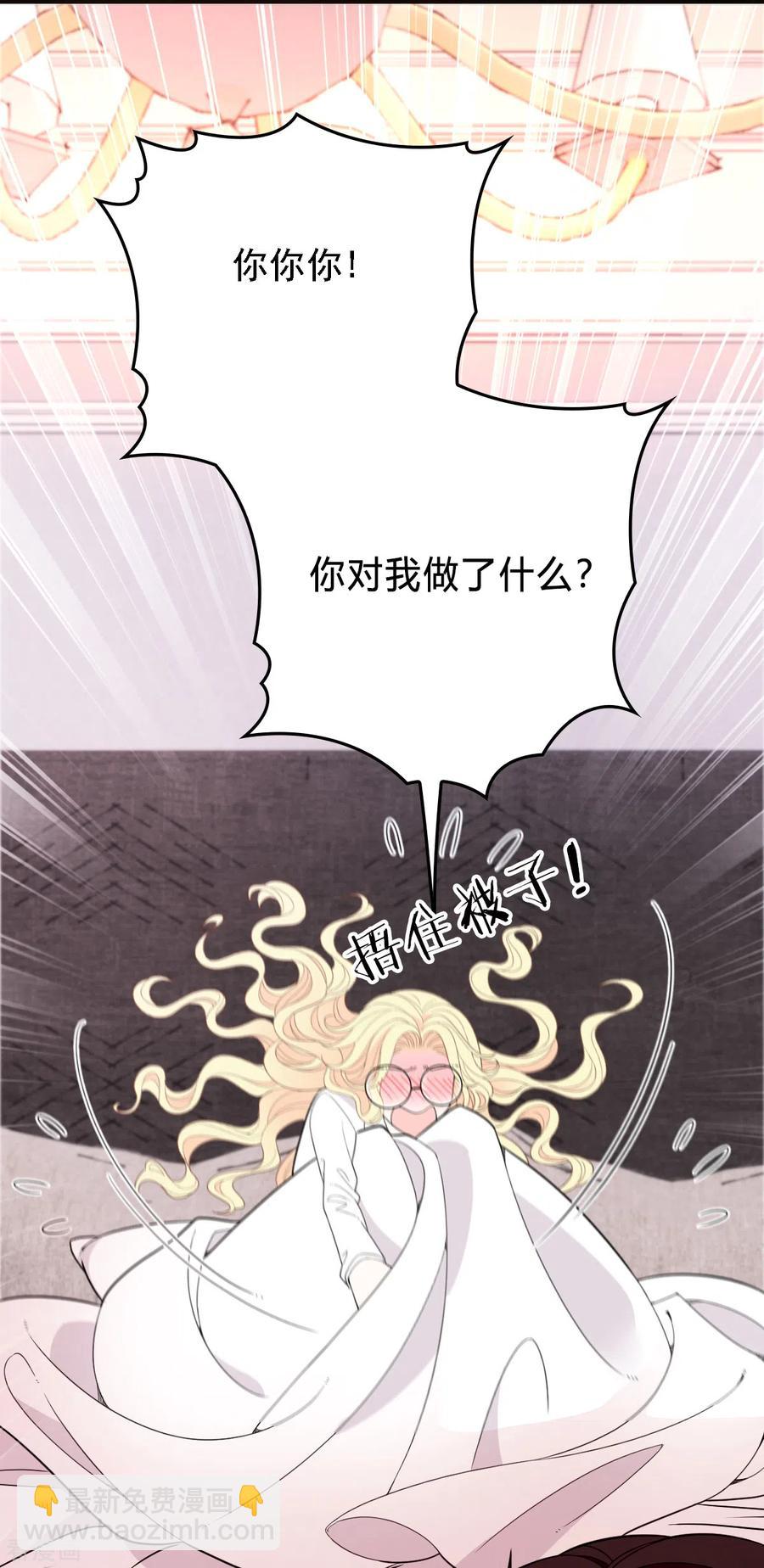 第52话 进阶大嫂-第53话