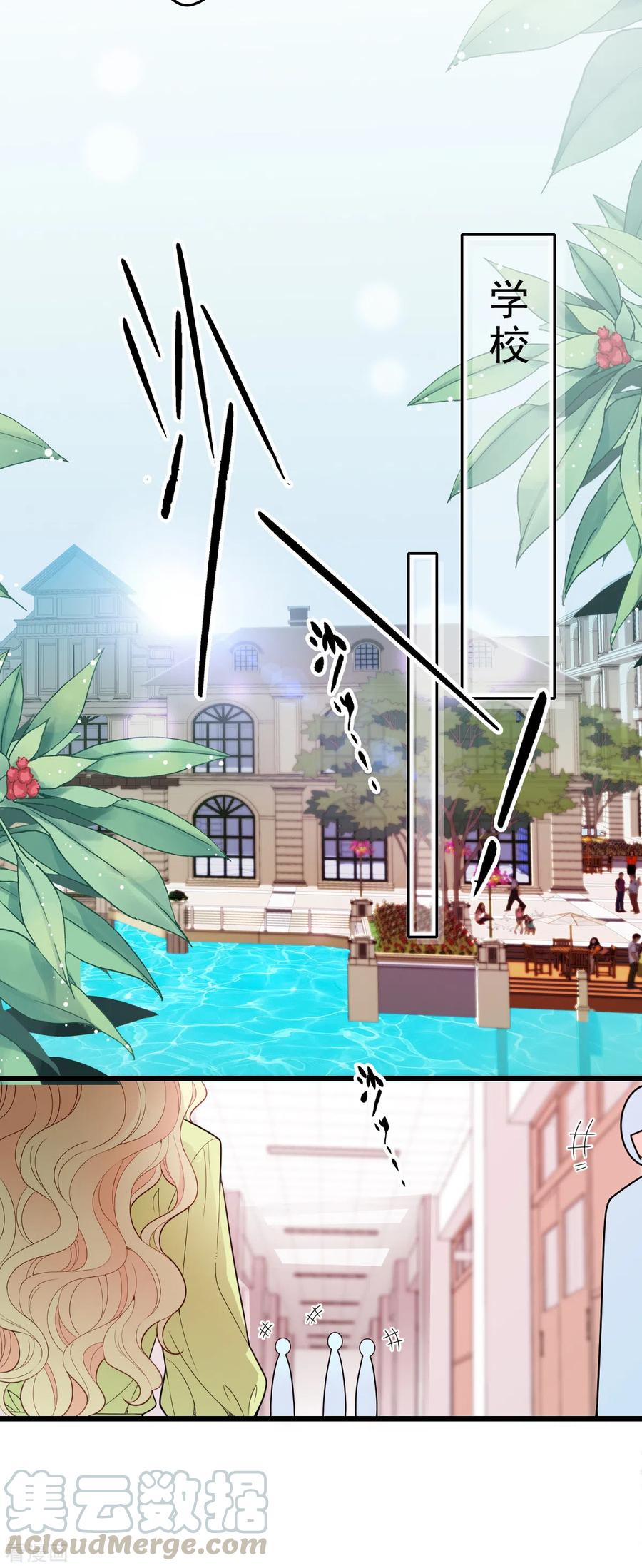第52话 进阶大嫂-第53话