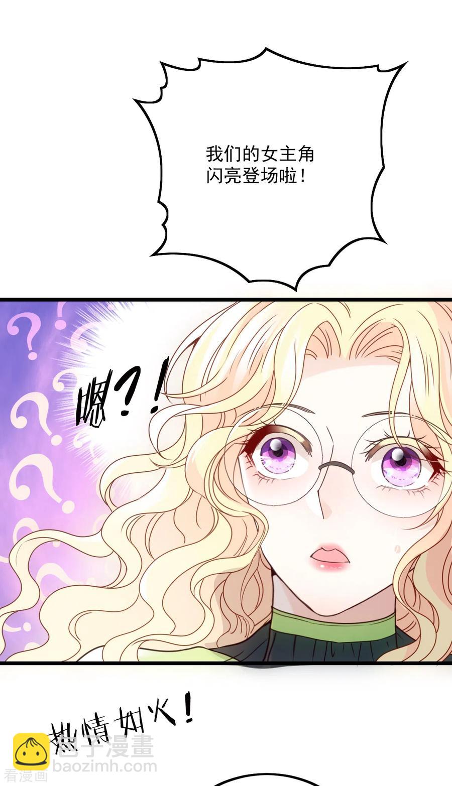 第52话 进阶大嫂-第53话
