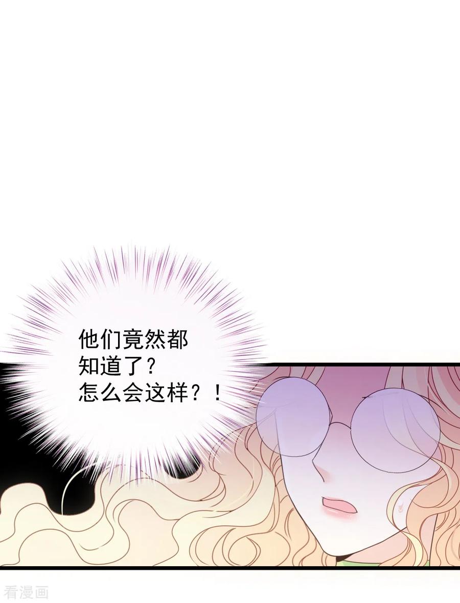 第52话 进阶大嫂-第53话