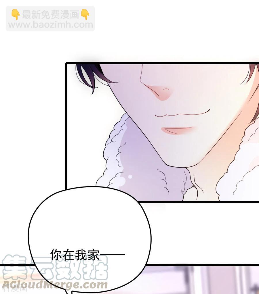 第52话 进阶大嫂-第53话