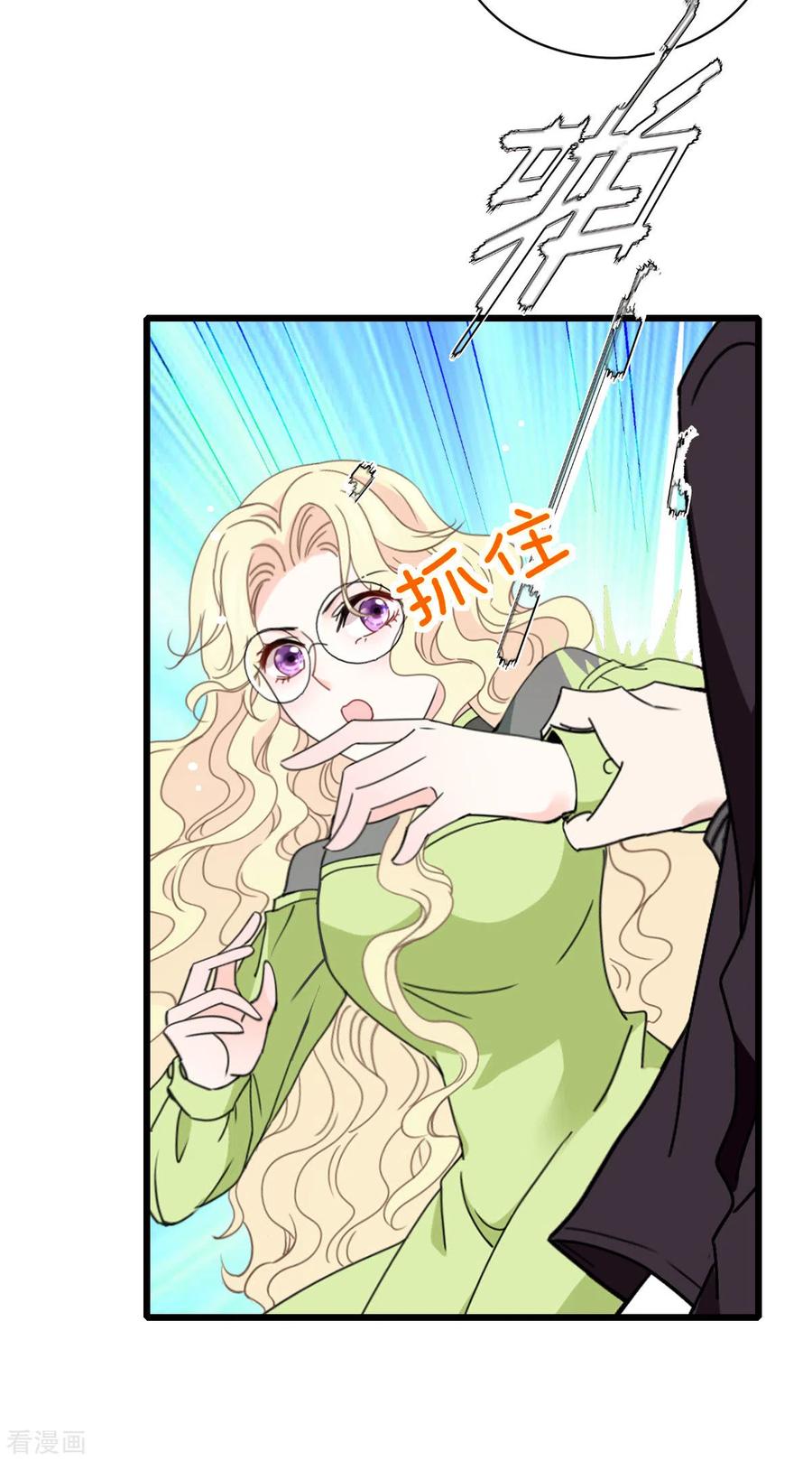 第54话 初遇花暮年-第55话