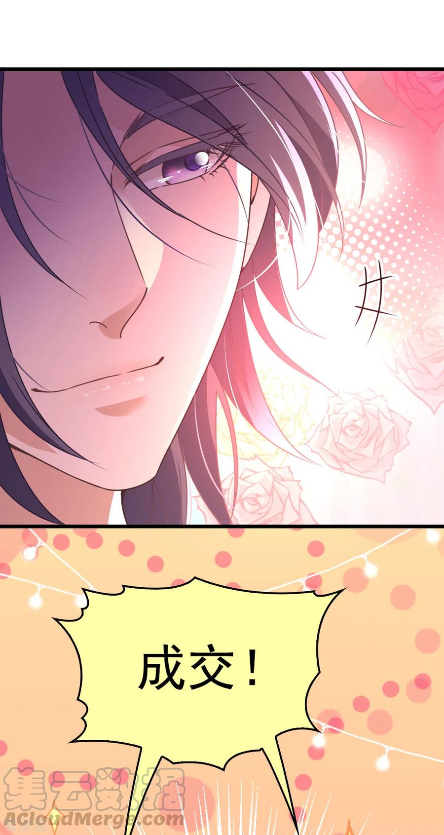 第56话 演戏-第57话