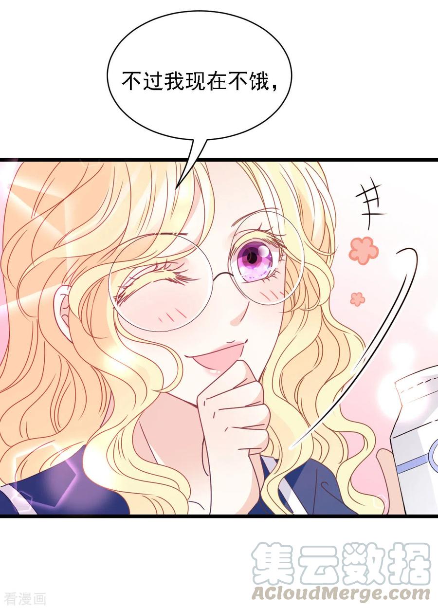 第56话 演戏-第57话
