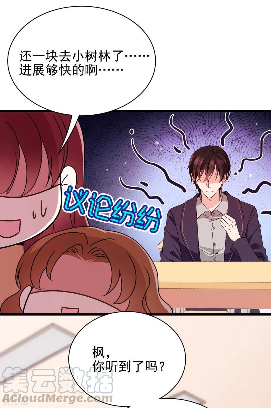 第56话 演戏-第57话