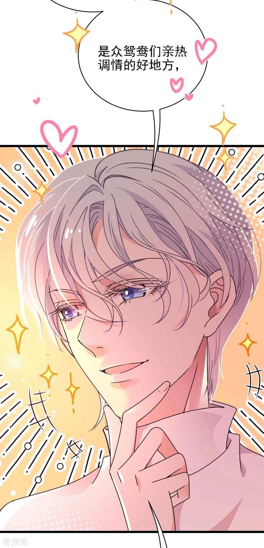 第56话 演戏-第57话