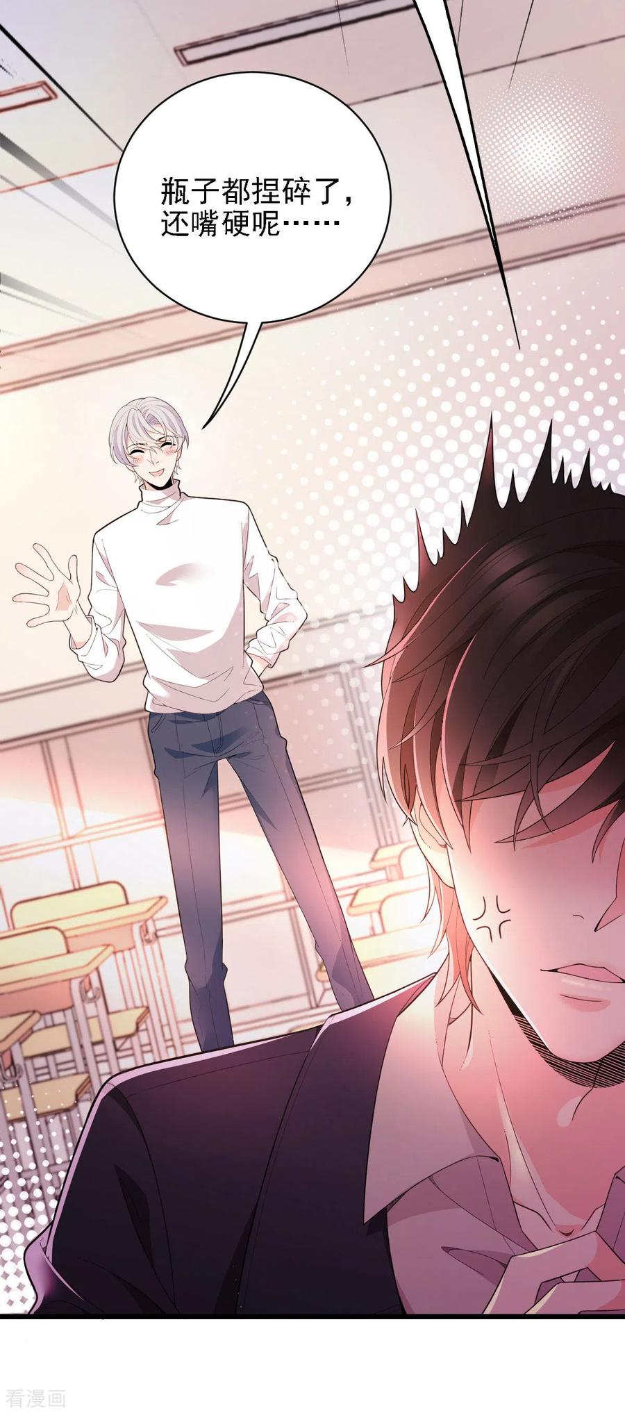 第56话 演戏-第57话