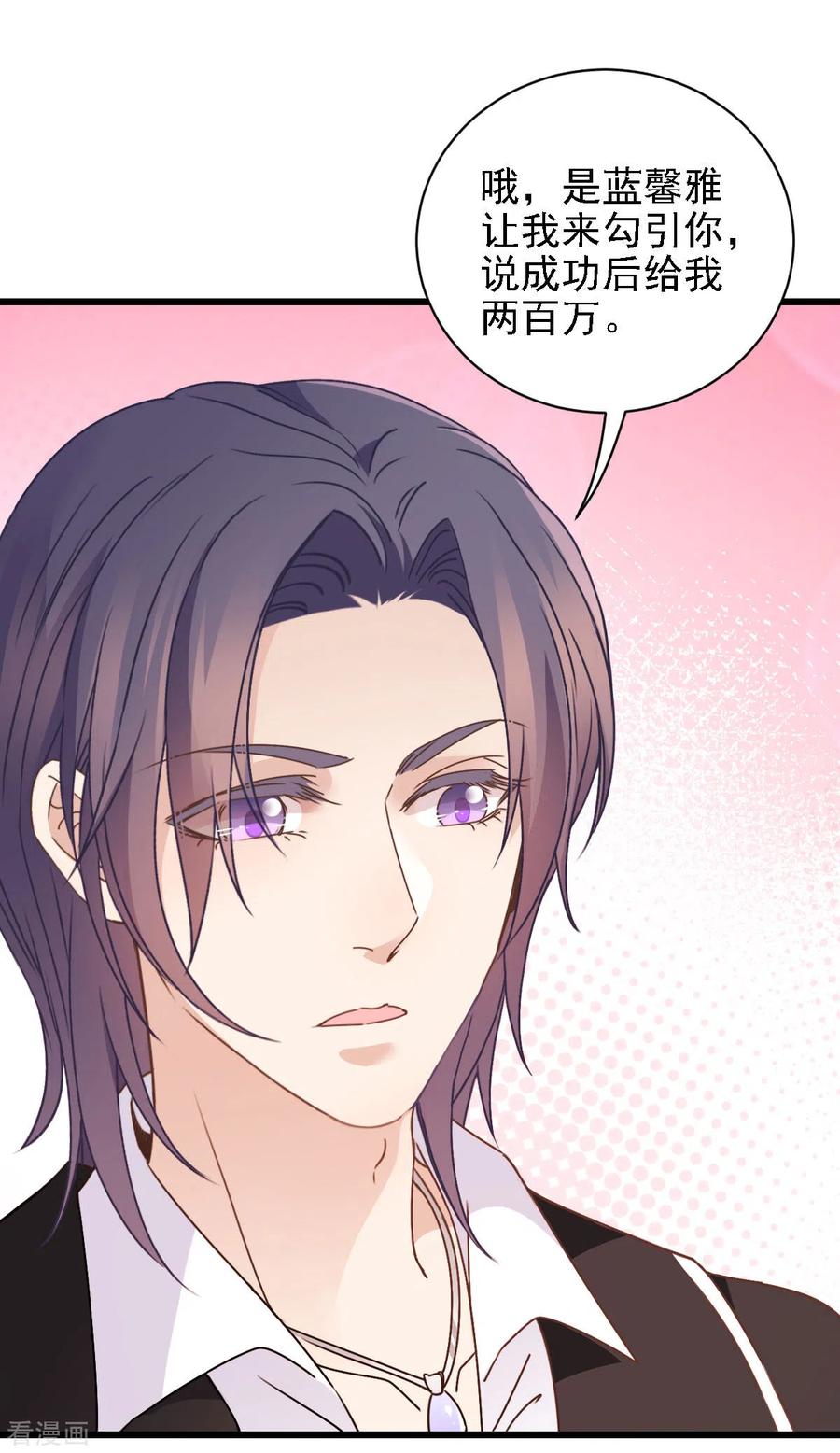 第56话 演戏-第57话