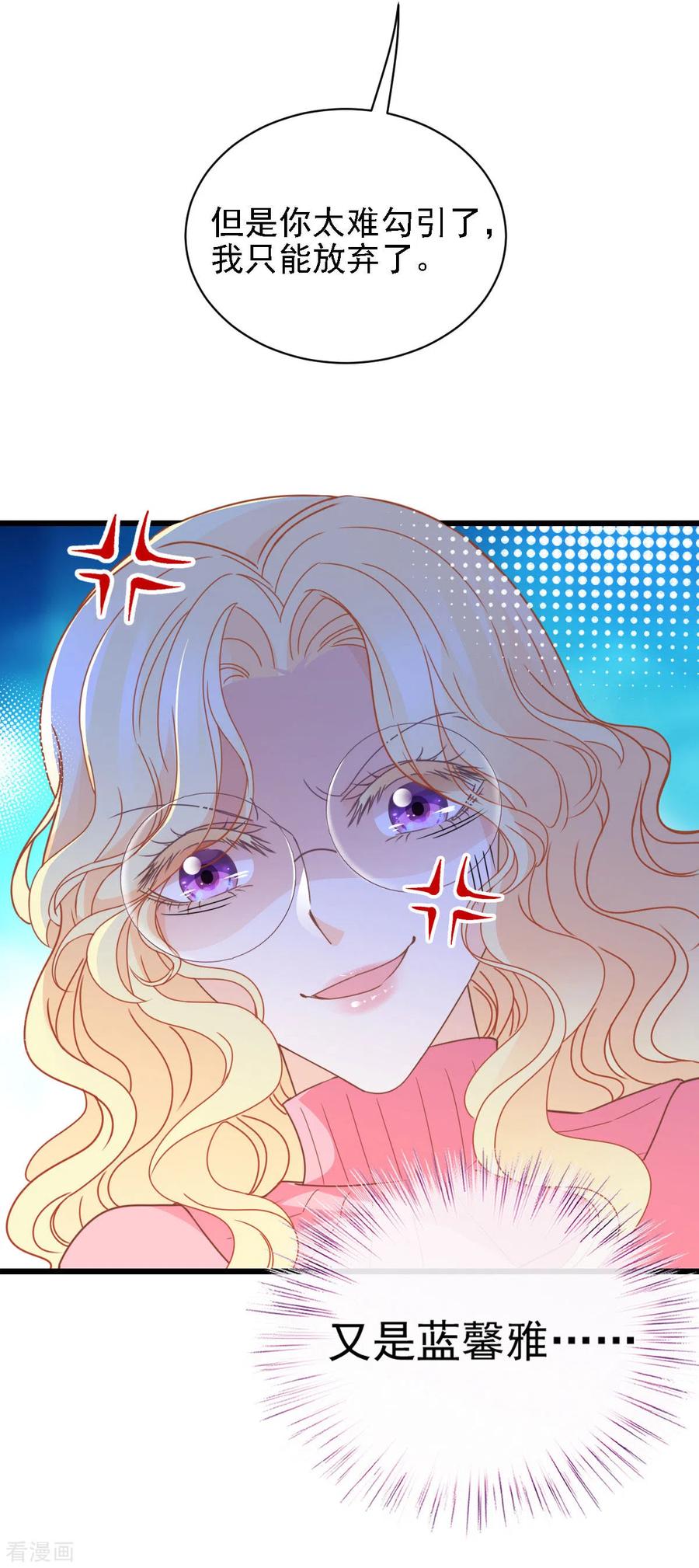第56话 演戏-第57话
