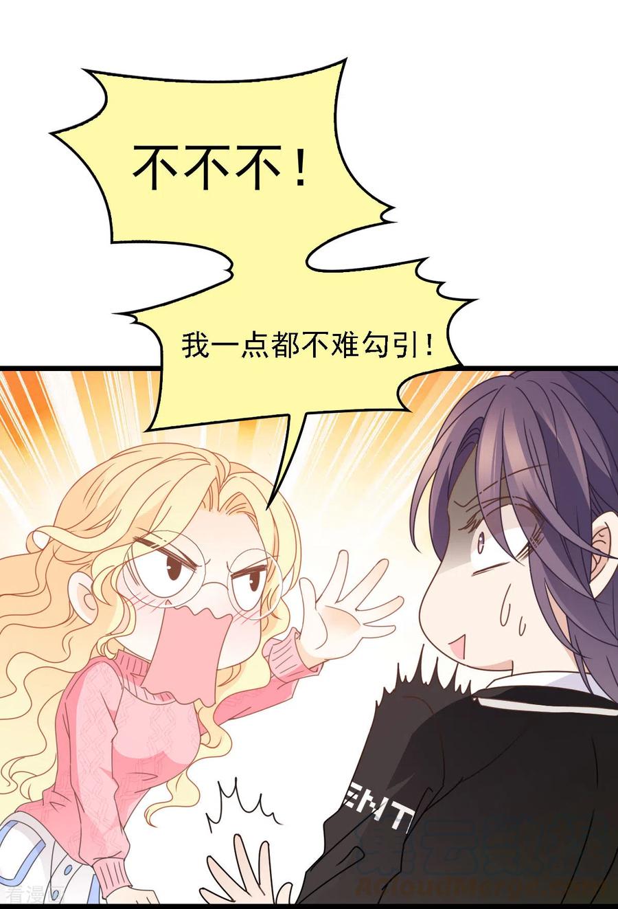 第56话 演戏-第57话