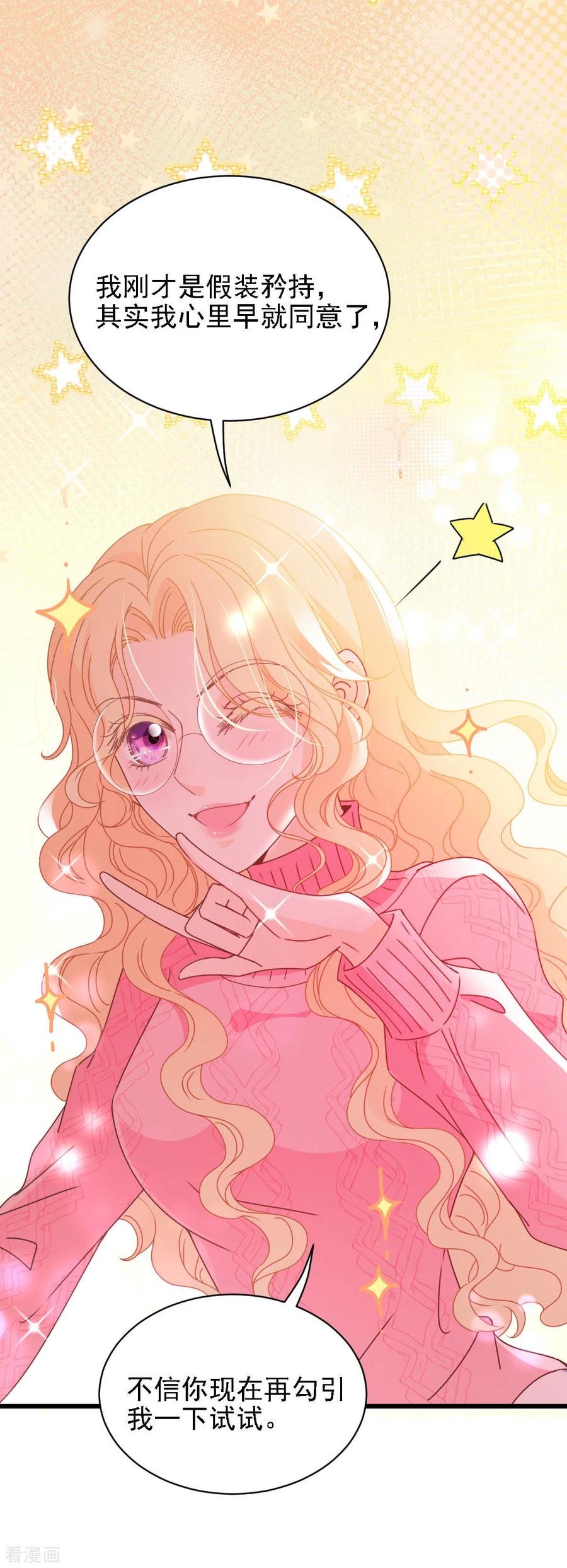 第56话 演戏-第57话