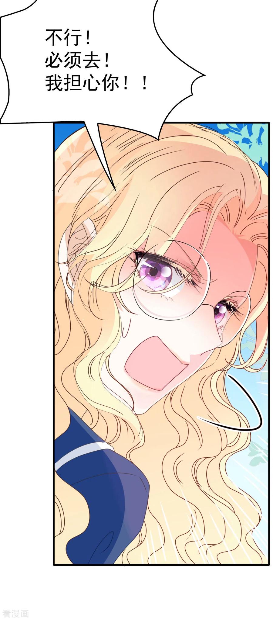 第58话 拱火-第59话