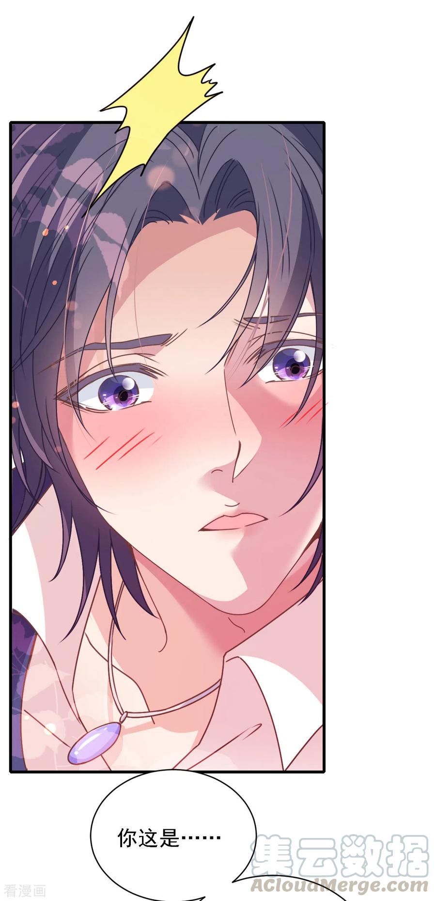 第58话 拱火-第59话