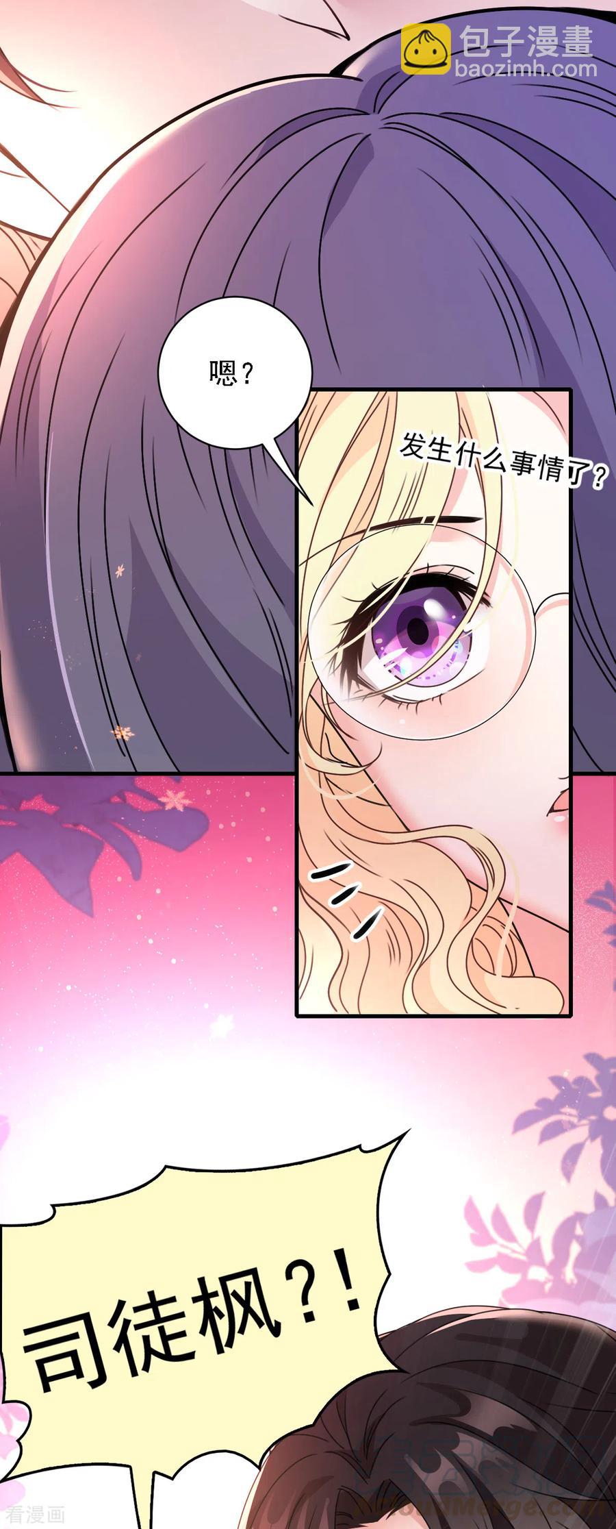 第58话 拱火-第59话