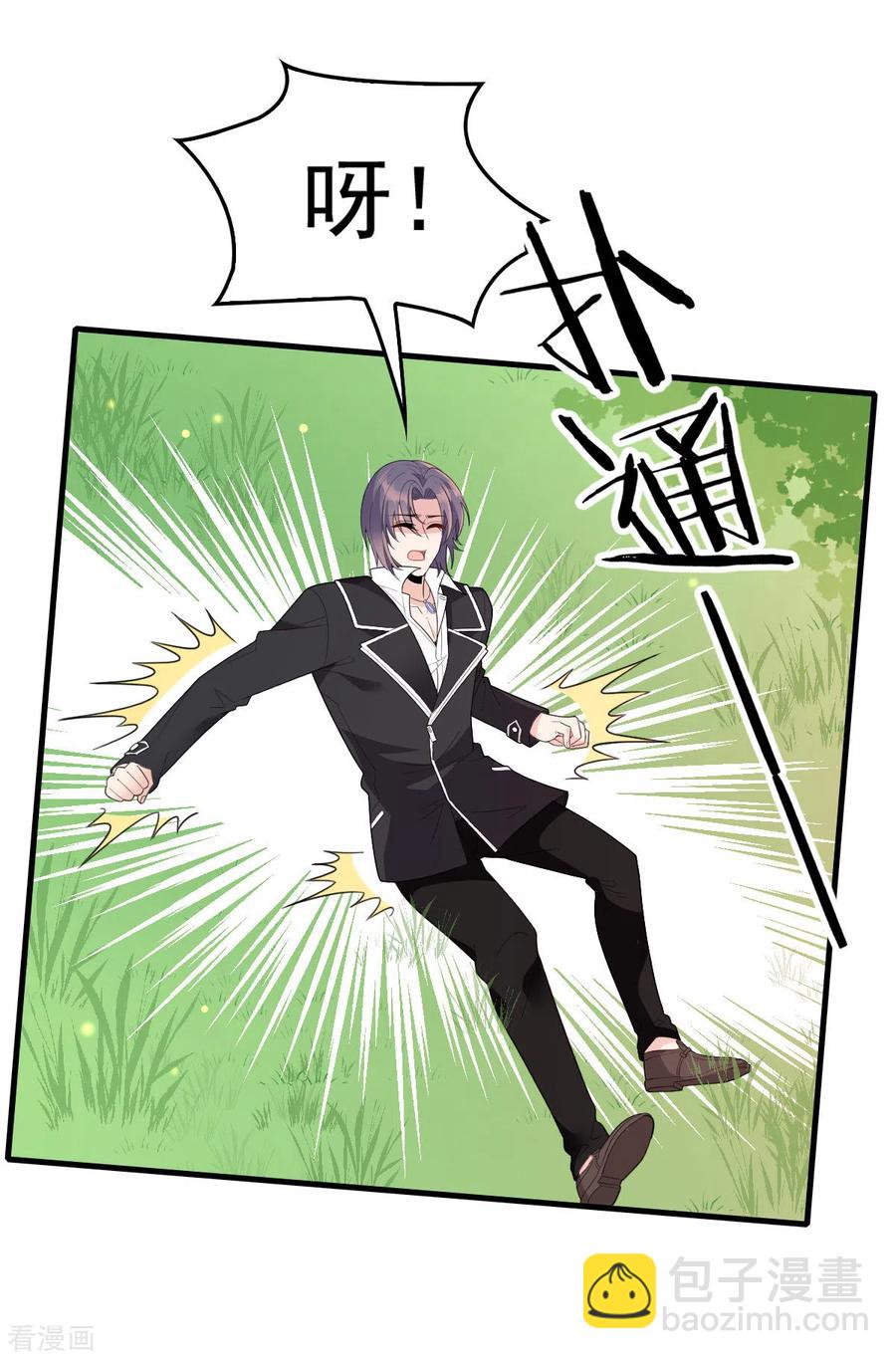 第58话 拱火-第59话