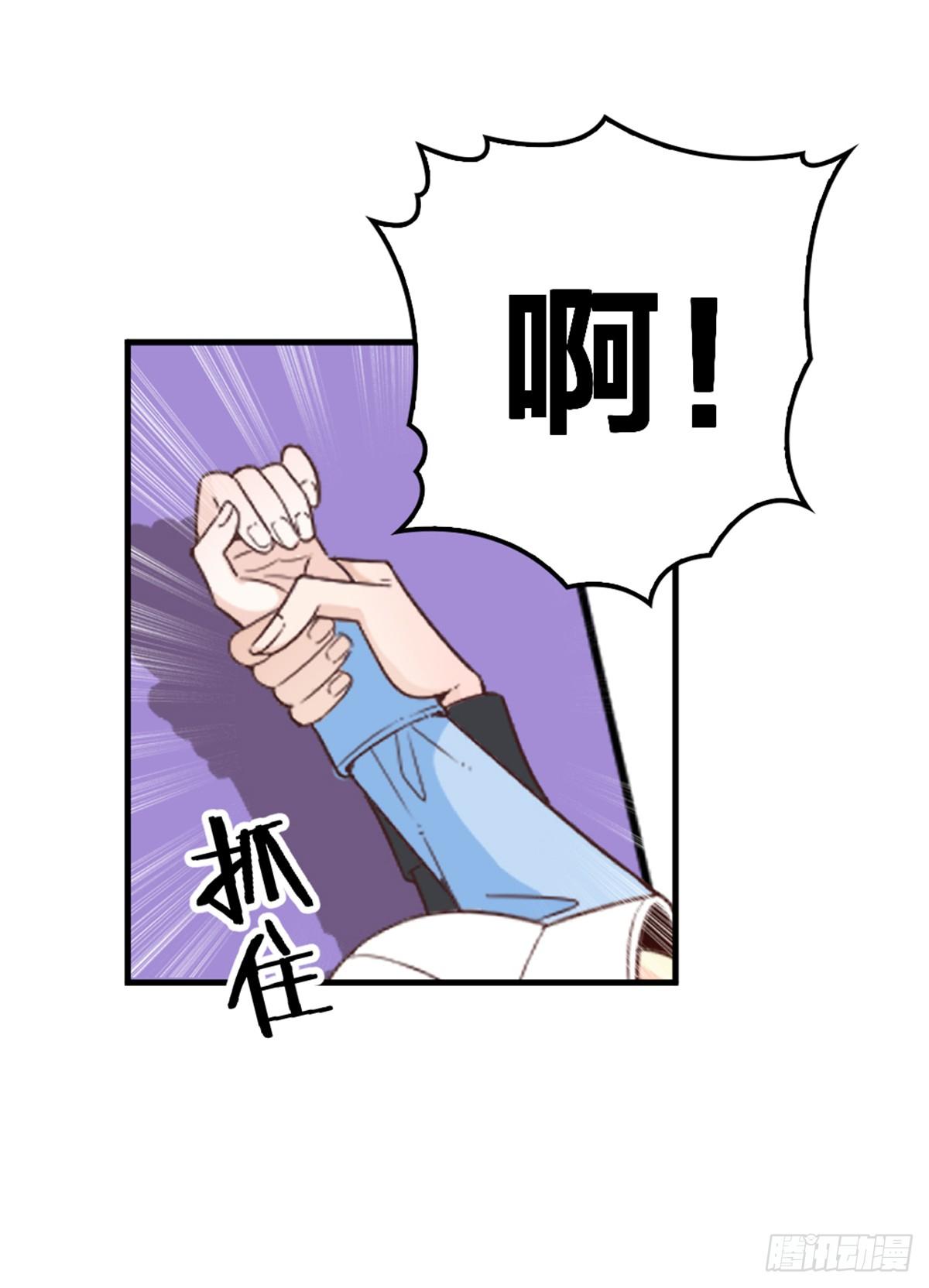 第6话 美男相识-第7话