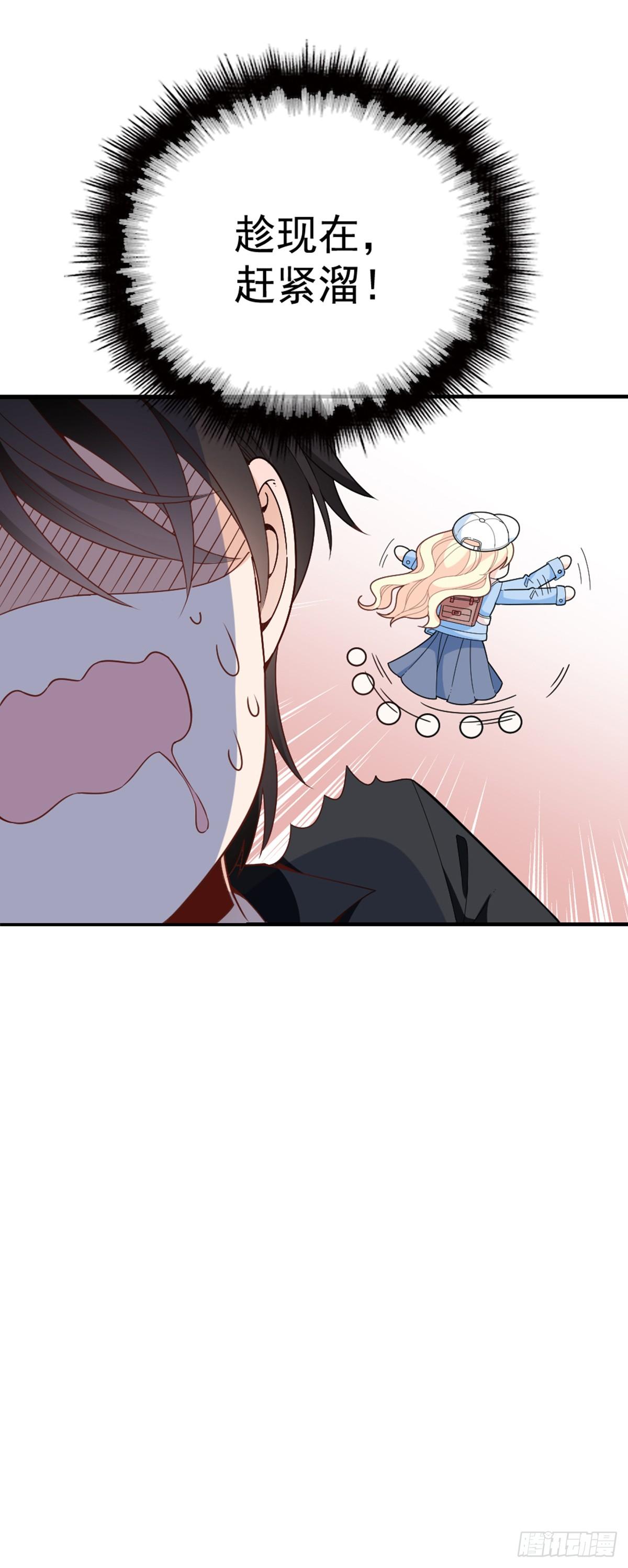 第6话 美男相识-第7话