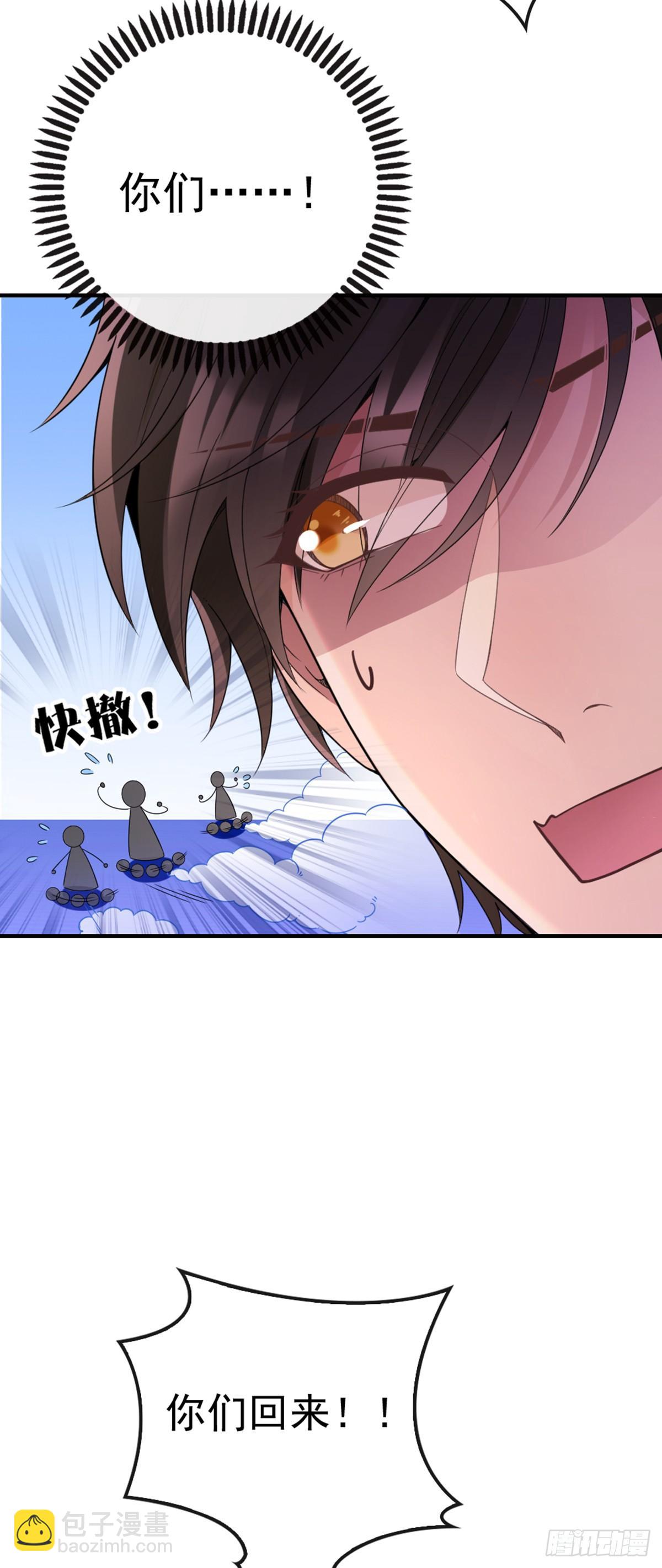 第6话 美男相识-第7话