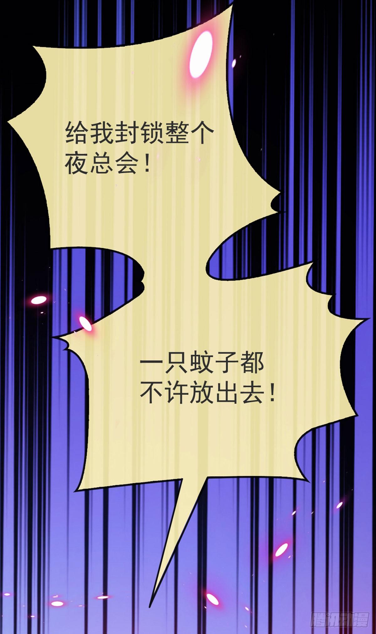 第6话 美男相识-第7话