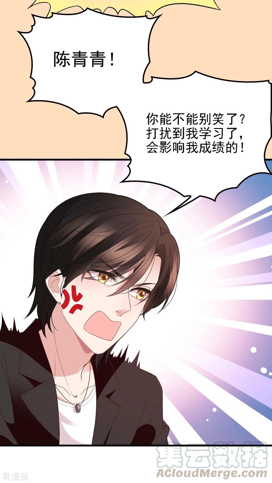 第60话 美男计-第61话