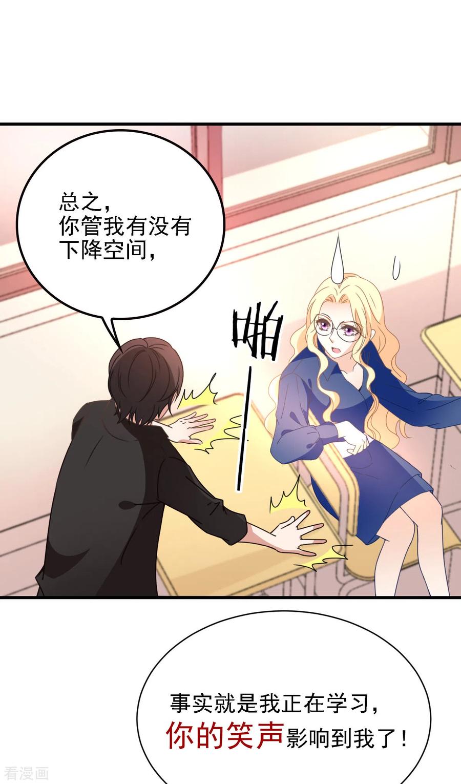 第60话 美男计-第61话