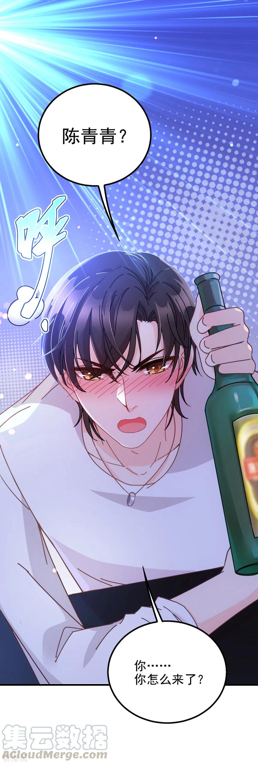 第62话 你不要走-第63话